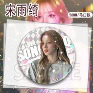 GIDLE组合宋雨琦周边diy明星爱豆应援周边徽章吧唧胸章镭射马口铁GIDLE Group Diy Around Song Yuqirffgvyt