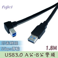 Elbow USB3.0 Transmission Cable A Male-B Male 1.8M 3M