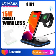 แท่นชาร์จไร้สาย รุ่น wireless charger 3in1 รุ่น Z5A รองรับ fast charge สูงสุด 15W แท่นชาร์จไร้สายสำหรับโทรศัพท์ apple watch และ airpods