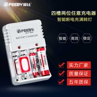 Multifunctional 9V Charger 1.2V Ni-MH Ni-Cd Standard Battery Universal Charger No. 7 Battery Applica