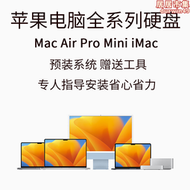  pro a1278 a1286筆記型電腦升級擴容1tb ssd固態