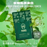 水解乳清蛋白粉 - 茗金萱奶茶無添加糖口味 35g x 6包