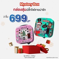 699 / 2 ชิ้น คละลาย PixonPlux ปลั๊กไฟ รางปลั๊กไฟ 2 ช่อง 1.8 M / VCT3x0.75 ปลั๊กมอก ปลั๊กพ่วง ประกัน