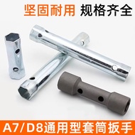Scooter Motorcycle Spark Plug Socket Wrench A7TC/D8TC Universal Disassembly Assembly Spark Plug Tool