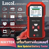 MICRO-500 LANCOL ของแท้ 100% 12V เครื่องวิเคราะห์แบตเตอรี่ Lithium Lead Acid Battery ***ด่วนเลย***