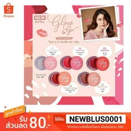 Cute Press Glow to go Tinted Lip Balm 6.5 G.