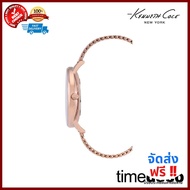 บริการเก็บเงินปลายทาง Kenneth Cole นาฬิกา รุ่น KC KC51010002 สำหรับผู้หญิง สวยหรูหรามีระดับ เรียบโก้