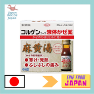 [Class 2 pharmaceuticals] Corgen Kowa liquid cold medicine 30ml x 3  All genuine and made in Japan. Buy with a voucher! And follow us!  Coughs, Colds &amp; Flu
