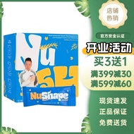 【buy3 get1】NuShape Mixed Grains: Add Color to Your Healthy Diet