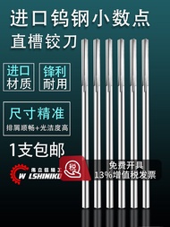 WEILIXINJINGGONG | reamer ทังสเตนสตีลนำเข้า