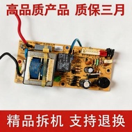 Electric Cooker Circuit Board Power Board MY-LD/LSB-PW-V1.2/HT-118-09085A-P-V02