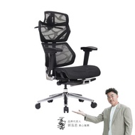 irocks T27 雲岩網布 人體工學電腦椅