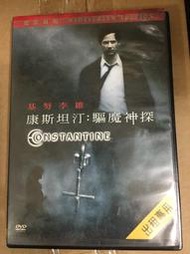 正版DVD出租片 康斯坦汀: 驅魔神探 CONSTANTINE 基努李維 主演