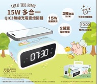 XPower x 罐頭豬LuLu 多合一15W無線充電夜燈鬧鐘 (QIC3)(U1519XP)
