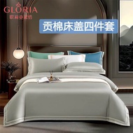 [Same Style in Store] Gloria Gloria Gloria Cotton Bed Cover Four-Piece Set 60 Cotton Bed Set