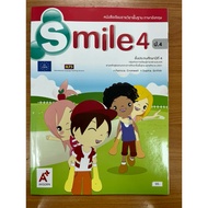 Smile English Textbook4 Ajarn New Cover