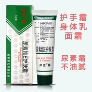 Bangke Ureak Urea Vitamin E Skin Cream Moisturizing Hand Foot Skin Cream Skin Hand Cream Cream Dry-7