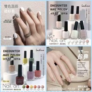 Lachino 水性 拉撕 指甲油