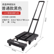 【TikTok】#Household Trolley Platform Trolley Hand Buggy Trailer Lever Car Foldable and Portable Cart Luggage Trolley Hand