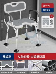 #衛生間洗澡浴凳  Bathroom bath stool #孕婦廁所安全淋浴椅  Maternity toilet safety shower chair #老人洗澡專用椅 Bath chair f