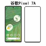 Google Pixel 7a Tempered Glass Screen Protector