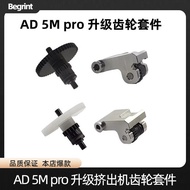 Aksesori Pencetak 3D FLASHFORGE 5M Pro Extruder Bersalut Gear Bersepadu