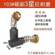 No. 103 Carbon Brush 0810 Electric Pick 0850 Small Electric Pick Universal Electric Brush Electric H