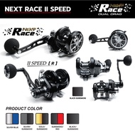 Next Race II Speed (2สปีด) รอกตกปลา รอกจิ๊ก รอกตกปลาบึก มีเฉพาะหมุขขวา (R)