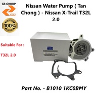 Nissan Water Pump ( Tan Chong ) - Nissan X-Trail T32L 2.0 ( B1010 1KC0BMY )
