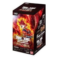 DRAGON BALL SUPER CARD GAME FUSION WORLD NEW ADVENTURE - FB05