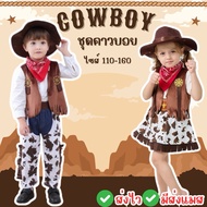 Fast Delivery From Bangkok cowboy Cowgirl Outfit Shirt For Kids With Hat Cosplay Fancy
