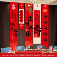 ETY | Senior Birthday Celebration Decorations 80th Anniversary