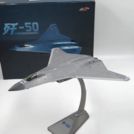 1/72 AF1 China Air Force J-50 Fighter Simulation Alloy Finished Product Static Model Military Gift O