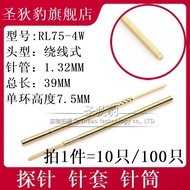 RL75-4W PL75 Probe Needle Sleeve Needle Tube 1.32MM Total Length 39MM Ring Height 7.5MM Winding Need