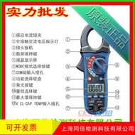 DT-360 AC Clamp Meter Digital Clamp Meter Clamp Meter Promotion CEM DT360