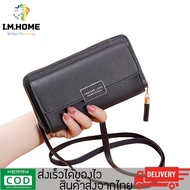 imhome-Shoulder Bag Fashion Pu Leather Model JJ-875 There Is A Card Slot. Long Shoulder Strap.