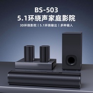 Sound Blaster Bluetooth Speaker Home Theater Surround Soundbar TV Sound System5.1Sound Bar