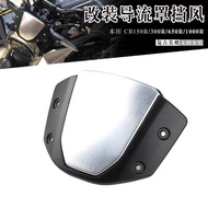 CB650R CB1000R CB150R CB300 Modified Small Windshield Fairing Front Windshield