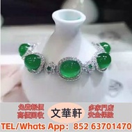 【文華軒】高價回收：生肖吊墜，龍鳳玉墜，貔貅，玉白菜，翡翠手鏈，頸鏈，板指，翡翠胸針 手把件，玉擺件，裸玉 玉石，天然A貨，翡翠王綠 陽綠 祖母綠 冰種 玻璃種 皇家綠 呈藍水 飄花 花青種 豆青種 