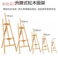 Sketch Easel Drawer Beech Easel qh Pine Easel Student Easel Art Sketch Painting