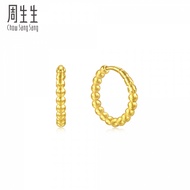 Chow Sang Sang 周生生 Cultural Blessings 999.9 Earrings 95309E