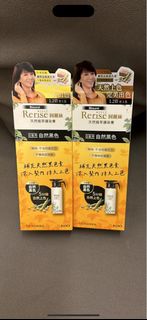 可即日交收 日本製 Rerise 回麗絲 天然植萃 染髮膏 染髮 染髮劑 白髮 護髮膏