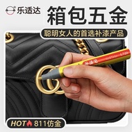 Luggage Hardware Touch-Up Paint Pen Electroplating Repair Mirror Effect Excellent Button Wear Scratch Fading Accessories Touch-Up Paint Luggage Hardware Touch-Up Paint Pen Electroplating Repair Mirror Effect Excellent Button Wear Scratch Fading Accessorie