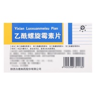 Baonen Acetylspirimidine Tablets 0.1g * 24 tablets/box Go to t Baonen Aceimidine Tablets 0.1g * 24 T