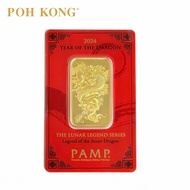 POH KONG 999/24K PAMP Suisse Lunar Dragon Gold Bar (2024)