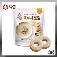 [Beksul] 1-Min Beef Bone Broth Ring 4g / Rich Hanwoo & Vegetable Soup Base / Korean Cooking