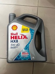 Shell - Helix 喜力 HX8 5W-40 引擎機油/潤滑油/偈油（4L）