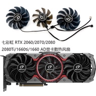 [Radiator] Colorful Rainbow RTX 2060/2070/2080/2080Ti/1660ti/1660 AD Graphics Card Cooling Fan