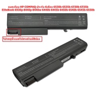 Battery TD06 HP 8460P 8840P EliteBook 8460w 8470p 8470w 8560p 8570p ProBook 6360b 6460 6465 6470 647