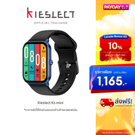 [Online Exclusive] Kieslect Ks Mini Smart Calling Watch จอ AMOLED 1.78" นาฬิกาสมาร์ทวอชท์ โทรออก รับสายได้ บลูทูธ 5.2